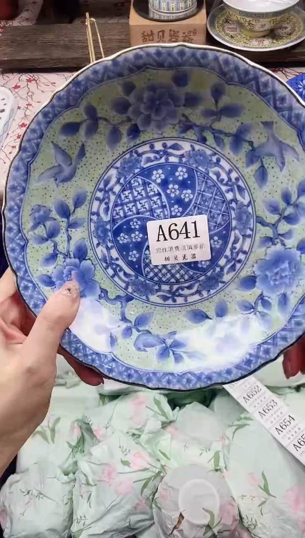 瓷片小*铛                A641