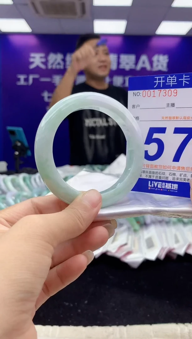 未镶嵌手镯翡翠AAAAAAAAAAAA