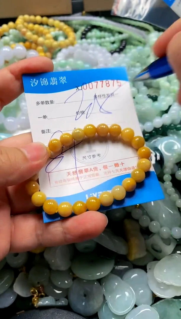 颈饰未镶嵌翡翠闪购商品0077875