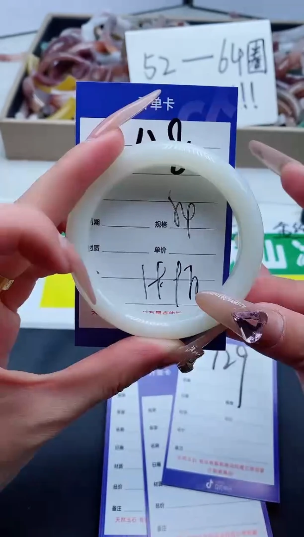 【闪购商品】石英质玉手镯未镶嵌128-54