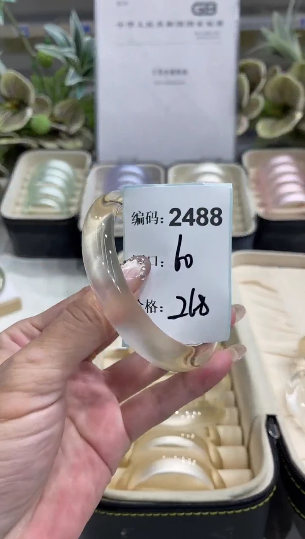 非金属无编码2488