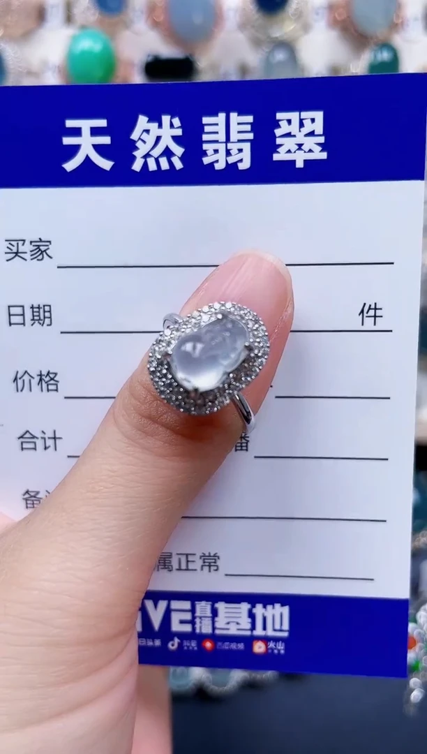 银S925镶嵌戒指翡翠136