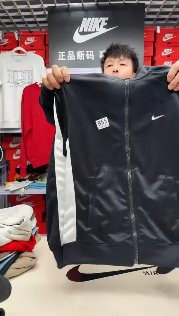 八*粥耐克正品编号955