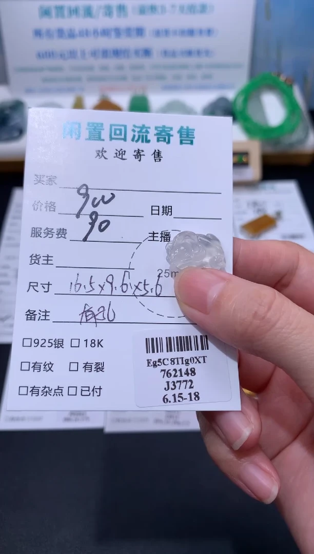 定制翡翠未镶嵌杯*模式推广期48小时鉴赏期