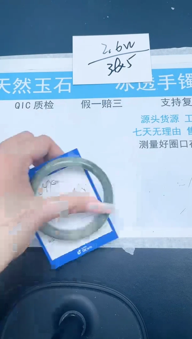 【闪购商品】石英质玉手镯未镶嵌244-58