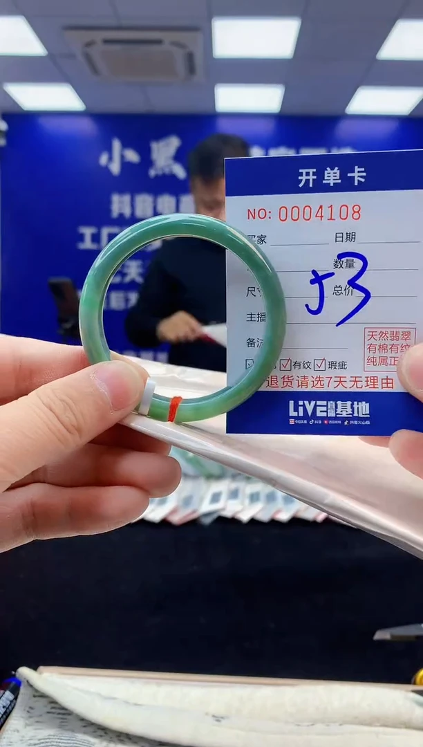 【闪购商品】翡翠手镯未镶嵌5天然缅甸A货翡翠手镯