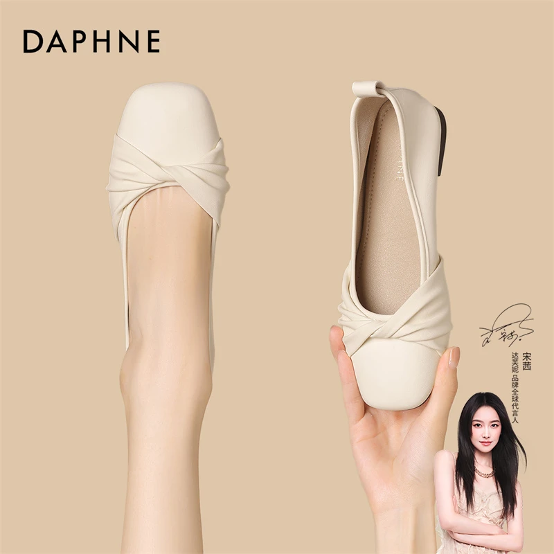 达芙妮浅口平底百搭单鞋女2025夏季新款舒适轻便上班工作鞋豆豆鞋