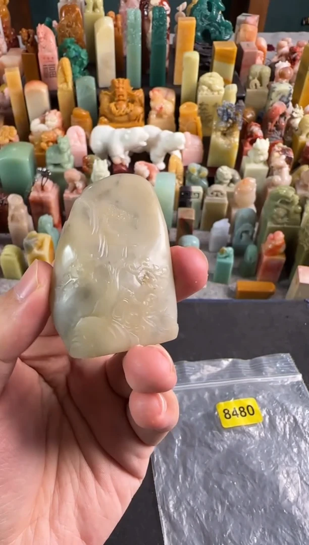 老挝石印石编号编号8480