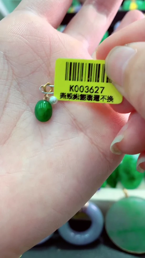 吊坠(不含链)18K金镶嵌翡翠挂件