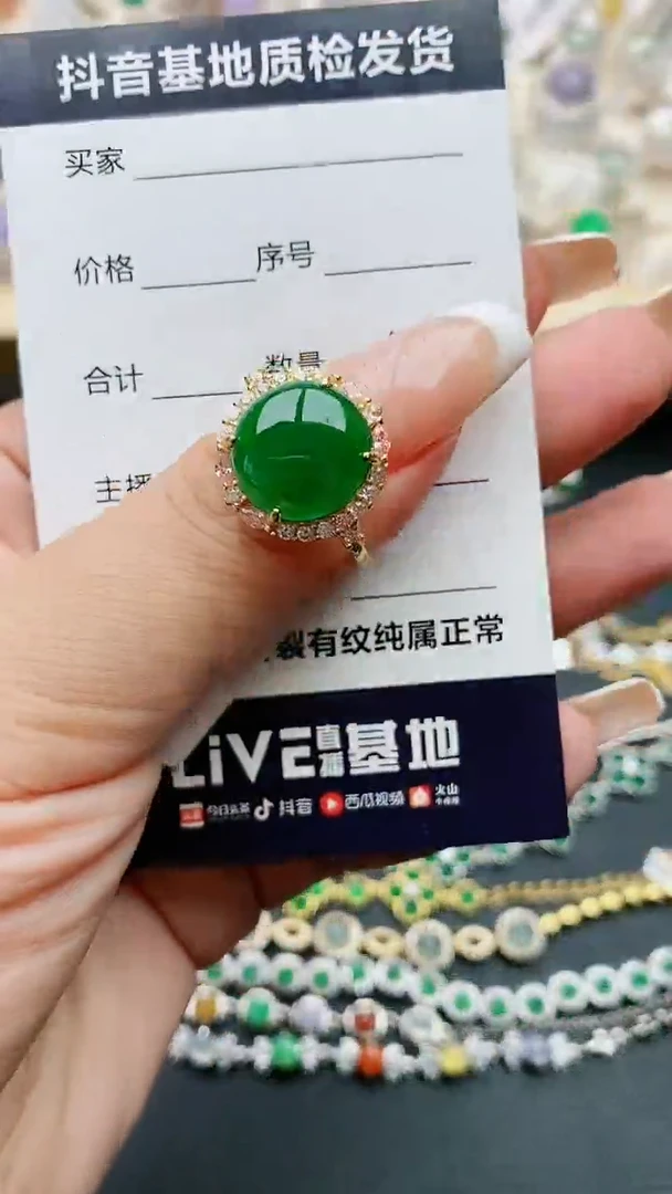 【闪购商品】翡翠戒指银S925镶嵌.......