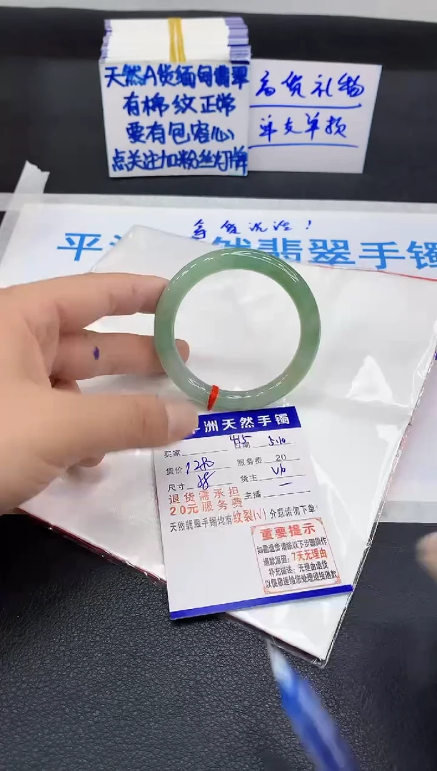 翡翠手镯未镶嵌111111111