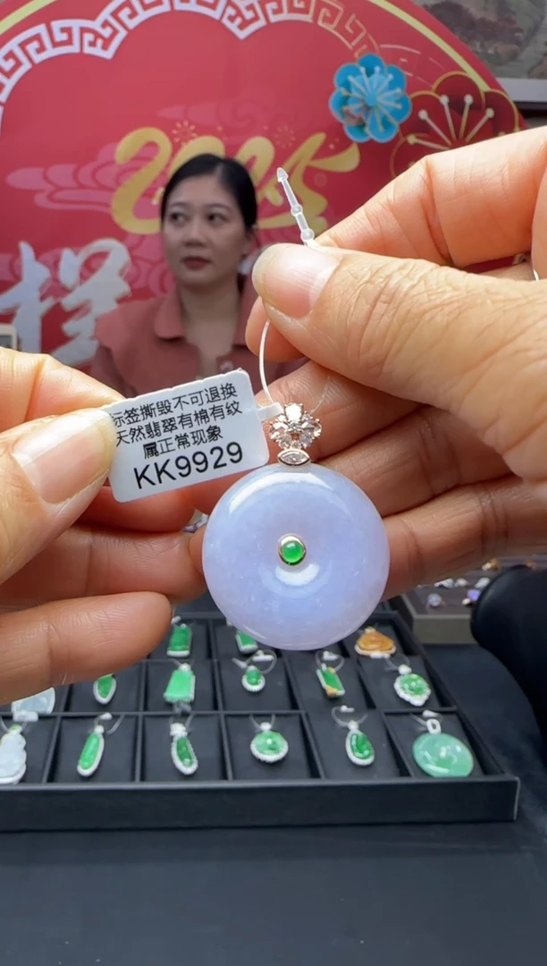 【闪购商品】翡翠颈饰18K金镶嵌KK9929平安扣 退货扣运营费100