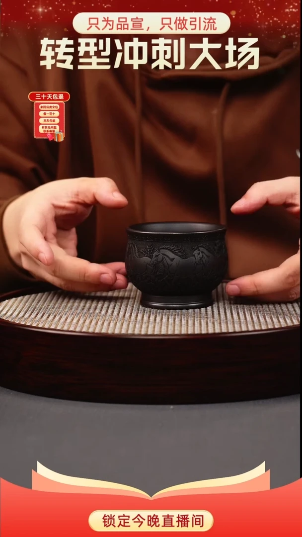 茶壶紫砂石黄 八骏杯