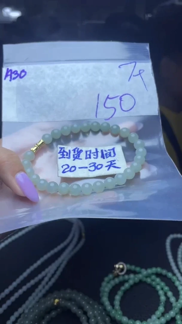 未镶嵌定制翡翠毛货需要抛光多样性拍一发一A30