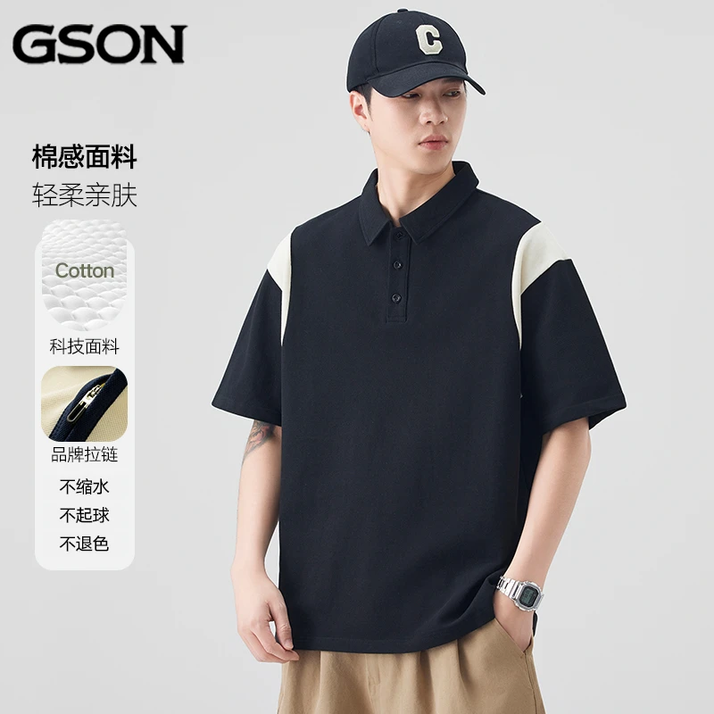 GSON夏季翻领polo衫男款潮流时尚拼接户外休闲短袖冰丝无痕polo衫