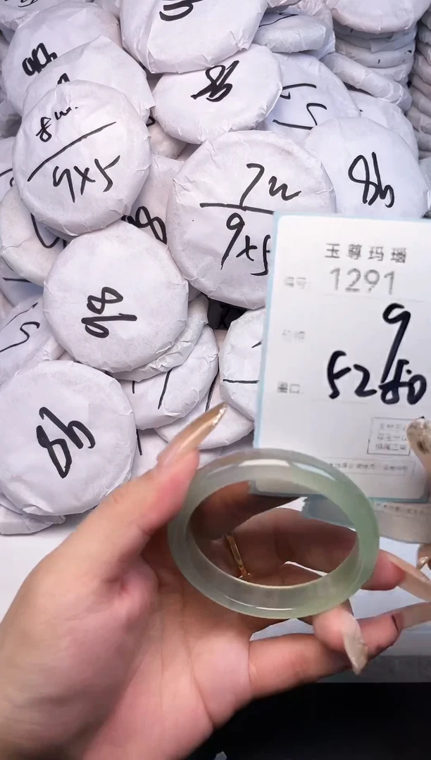 手镯玛瑙/玉髓未镶嵌1291