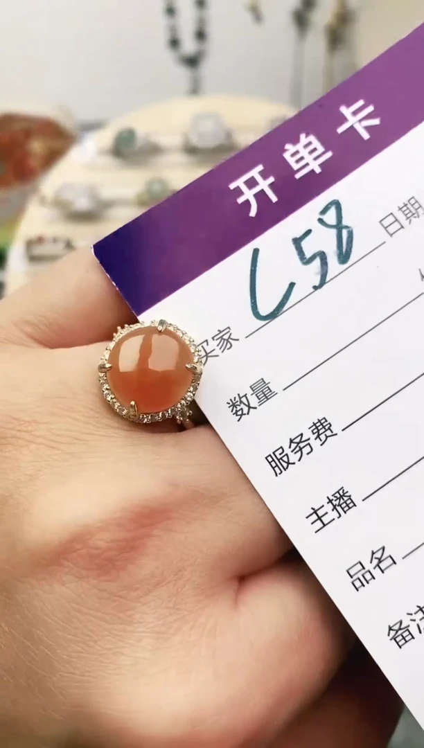 未镶嵌戒指翡翠11111111