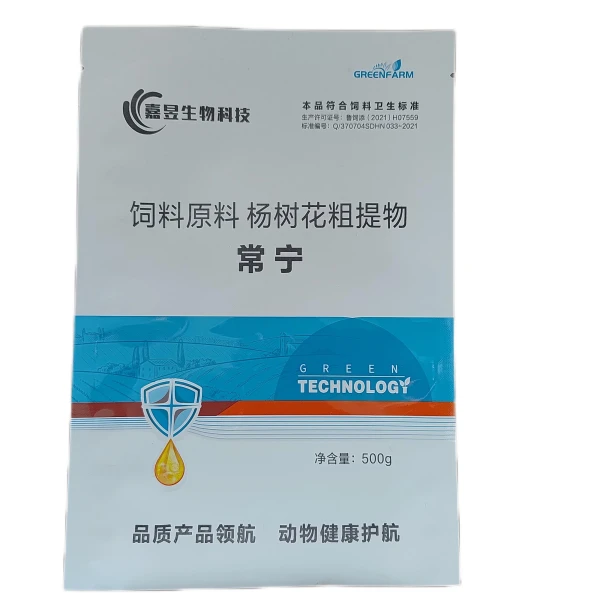 常宁-肠炎肠毒特效，水便，料粪，红粪，蛋禽可用