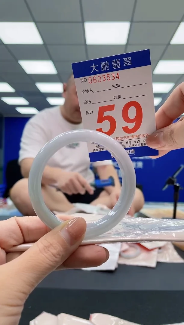 翡翠手镯未镶嵌AAAAAAAAA