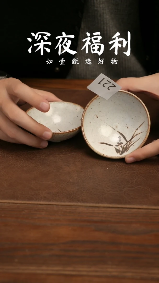 杯子陶如壹甄选 手工器物同款 多样性发其一