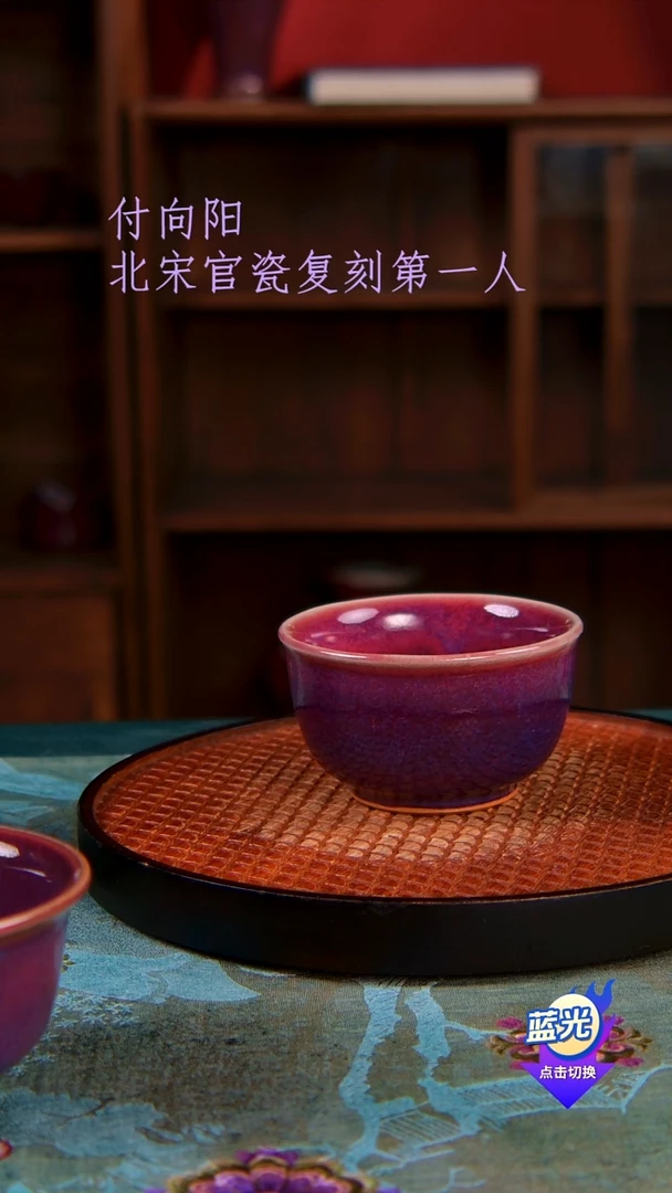 平**淡任星航国家级非遗手工茶器柴窑