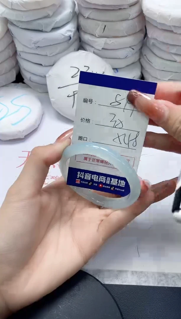 未镶嵌手镯玛瑙/玉髓841