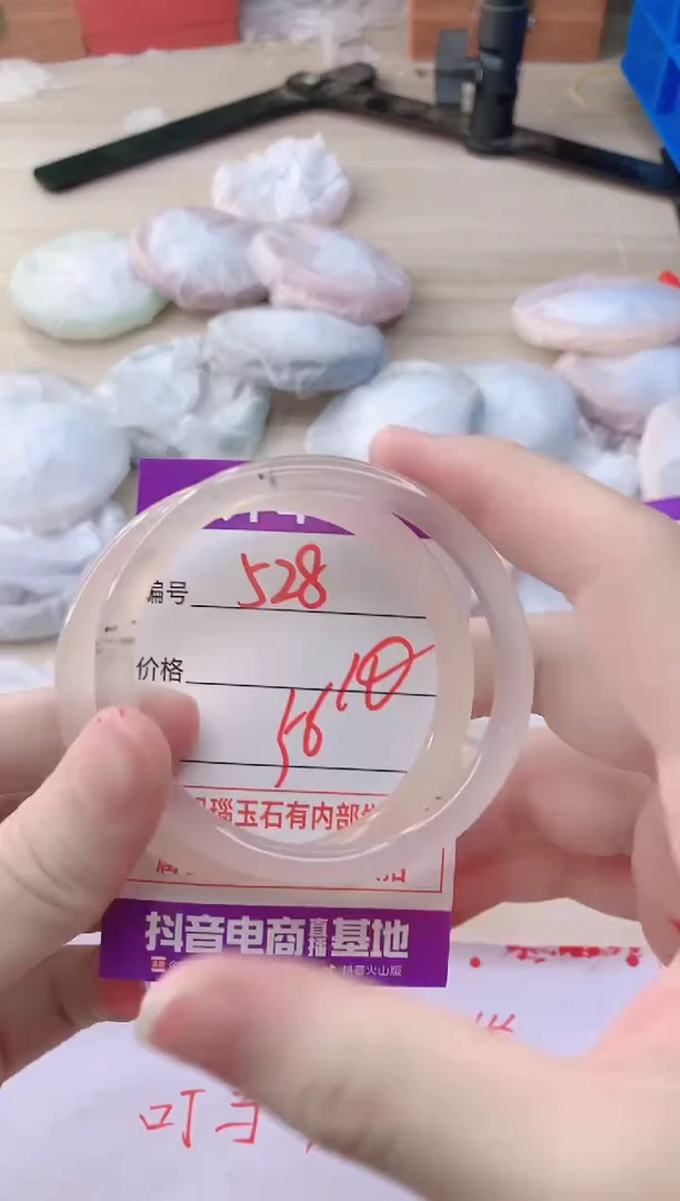 玛瑙/玉髓手镯未镶嵌528