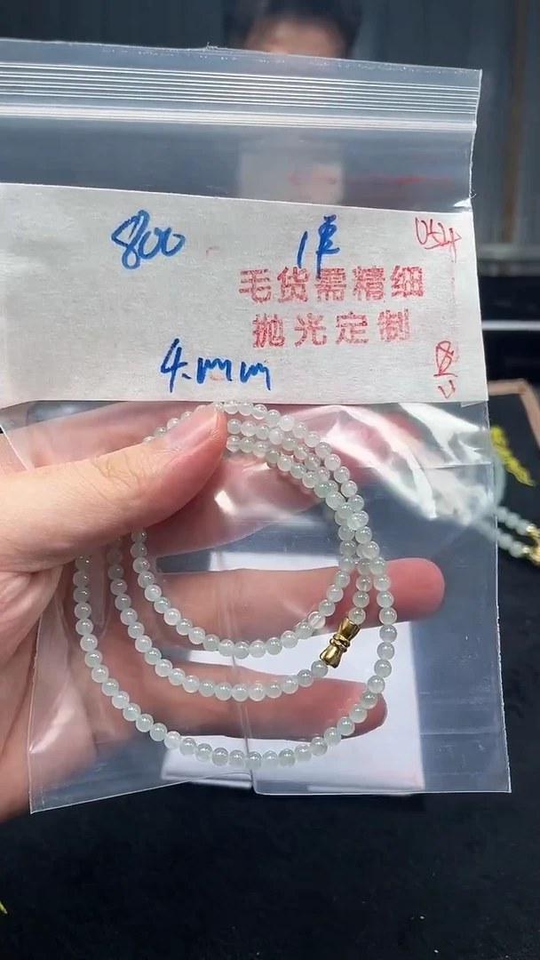 未镶嵌定制翡翠054毛货需精细抛光+多样性发货一件珠串
