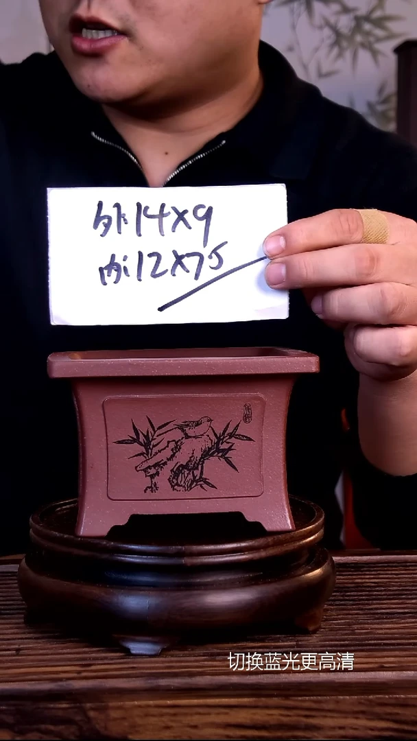 紫砂花盆紫砂花盆-内口12-7.5