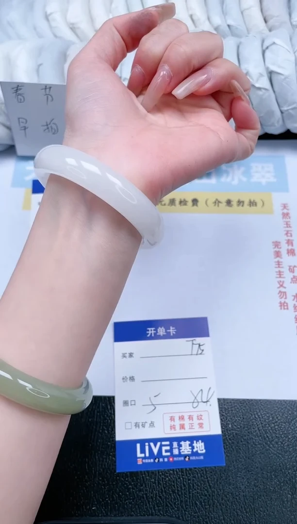 【闪购商品】石英质玉手镯未镶嵌T75-54