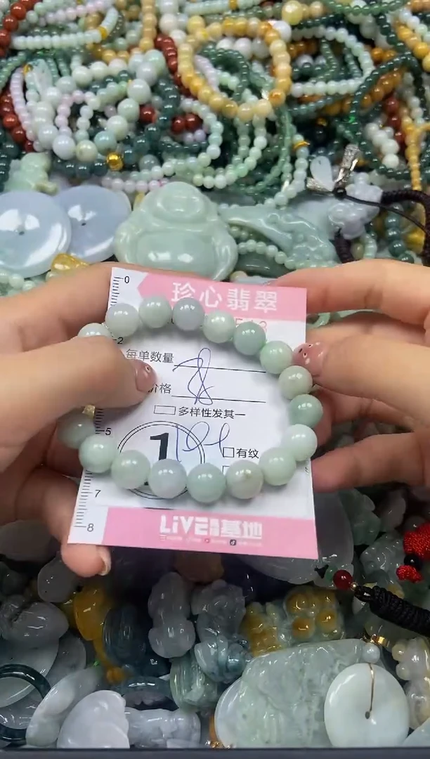 颈饰未镶嵌翡翠闪购0412543