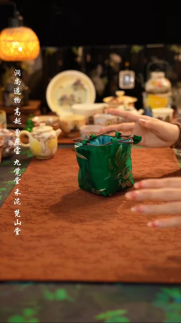 竹影包·········