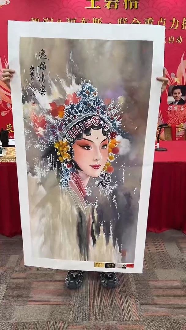 国画王碧梧绘画8pc戏曲人物教材原稿