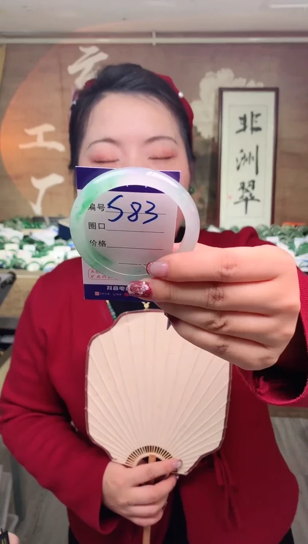 【闪购商品】石英质玉手镯未镶嵌云之玉工厂 序号  83