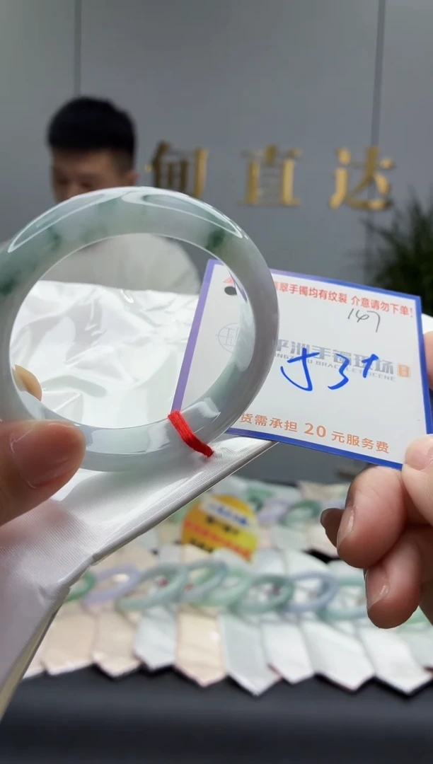 未镶嵌手镯翡翠11111111111