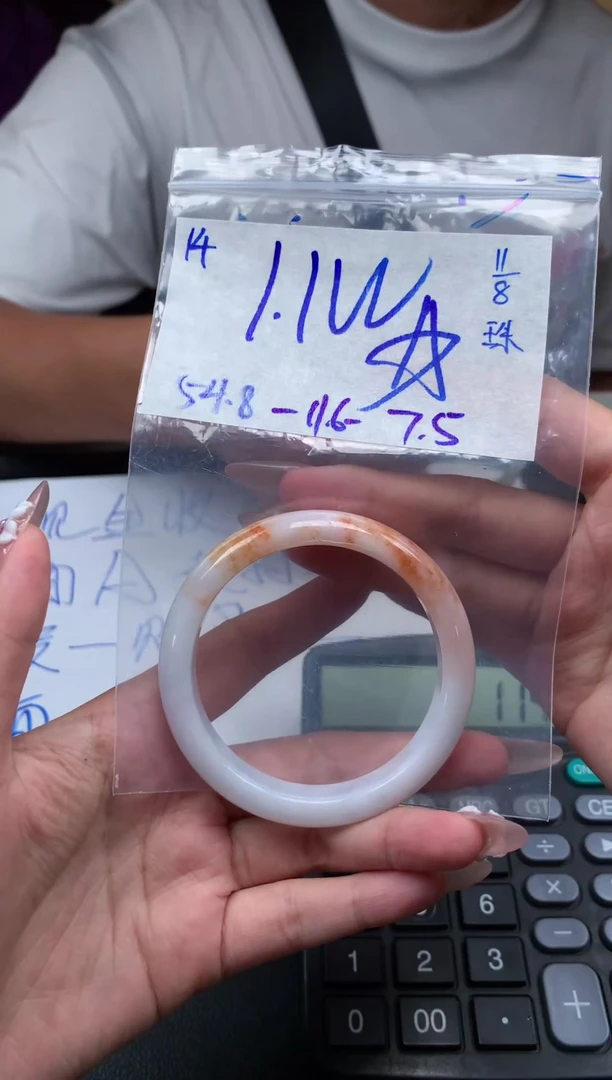 定制翡翠未镶嵌14毛货需精细抛光手镯拍一发一