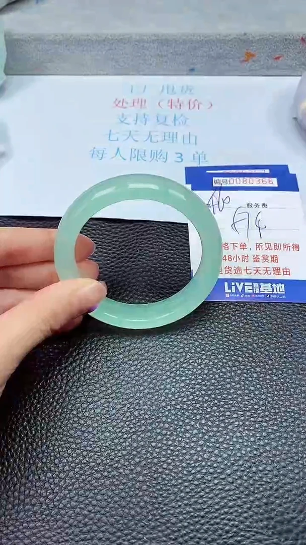 饰品拍下以实物为准80366