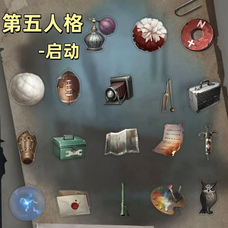 第五人格手持物周边啦啦队调香师作家冒险家亚克力钥匙扣挂件礼物