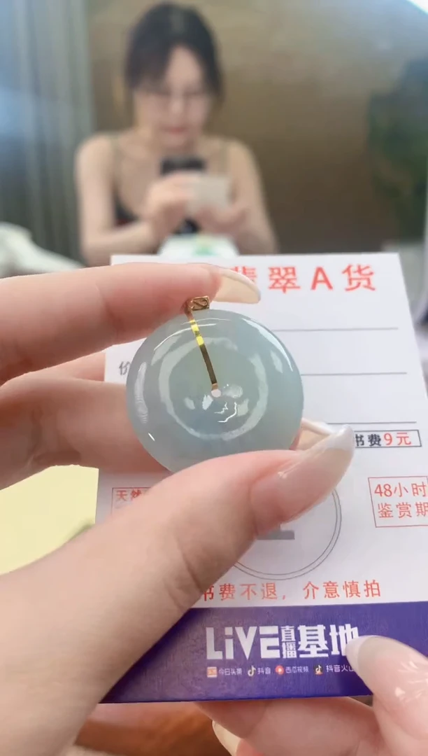 翡翠18K金镶嵌颈饰天然A货翡翠挂件
