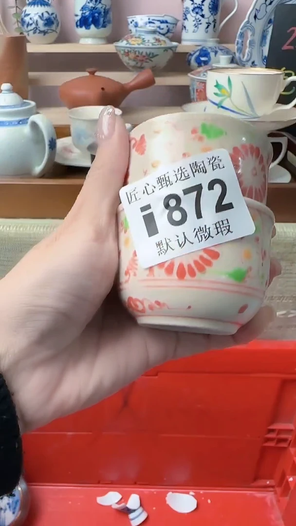 瓷片諾*諾闪购产品默认破损i872