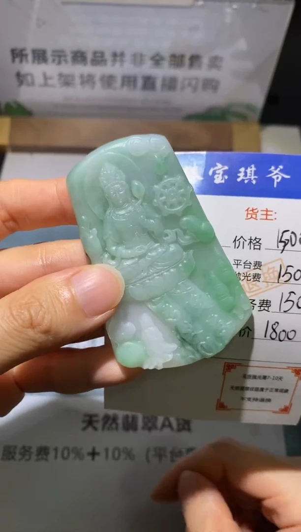 未镶嵌定制翡翠-毛货不退不换-