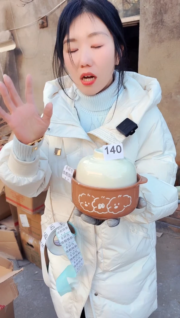 【闪购商品】炻瓷无盖款140【微瑕慎拍】