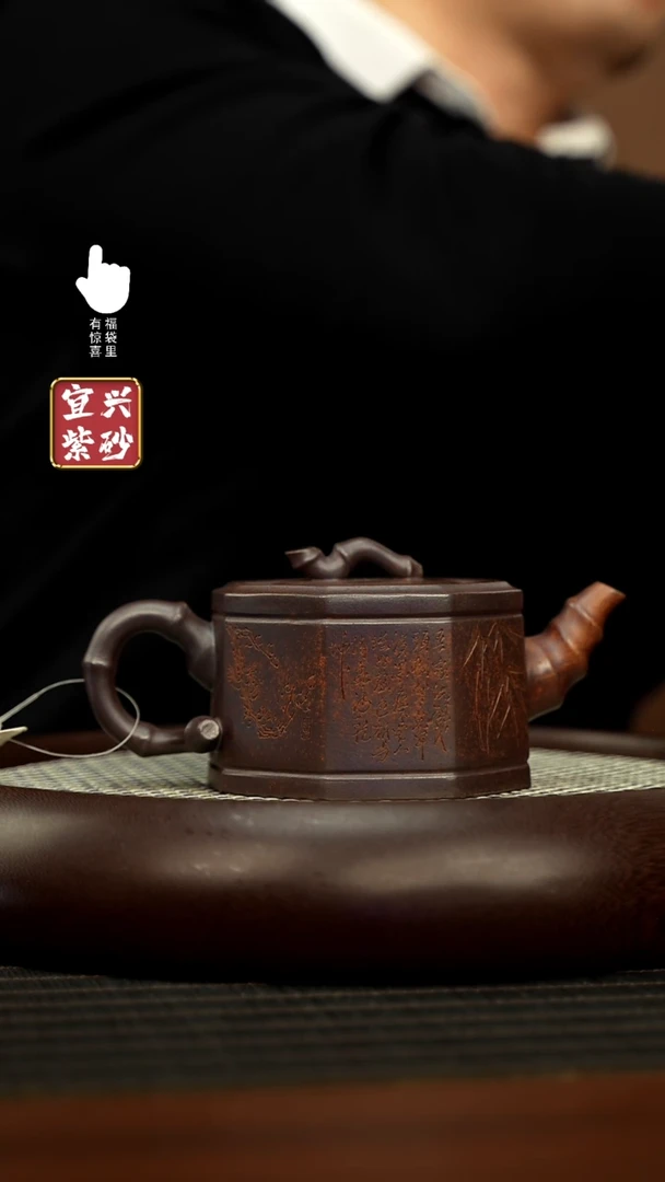 【闪购商品】紫砂壶h5581h5581h5581