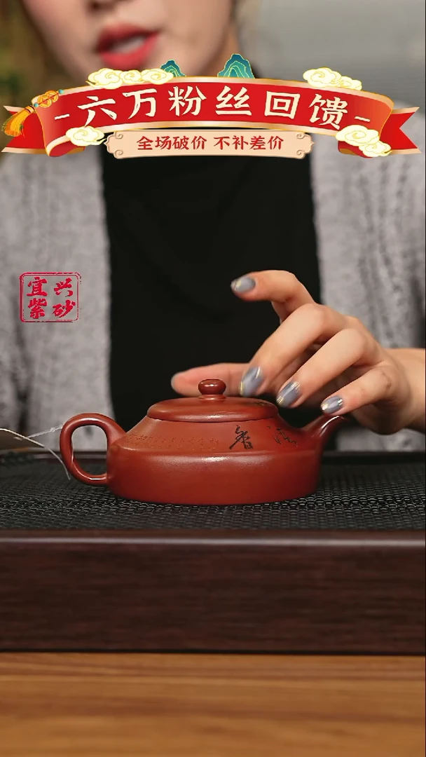 宜兴原矿 手工 紫砂壶
