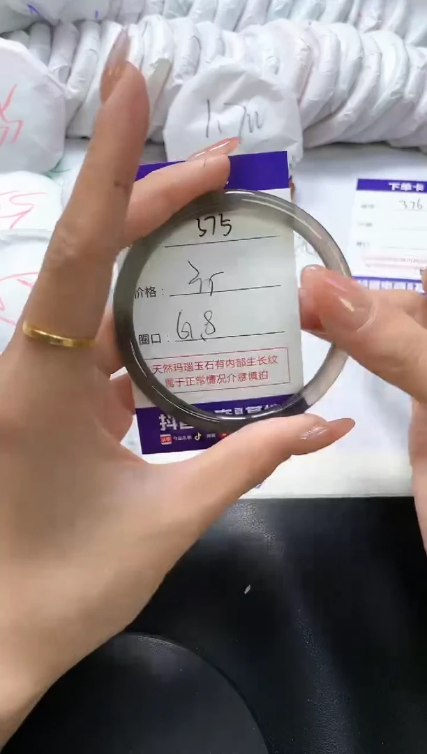 手镯玛瑙/玉髓未镶嵌375