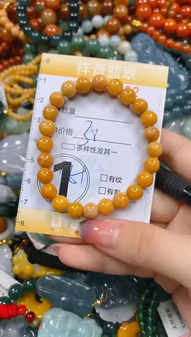 颈饰未镶嵌翡翠闪购0259592