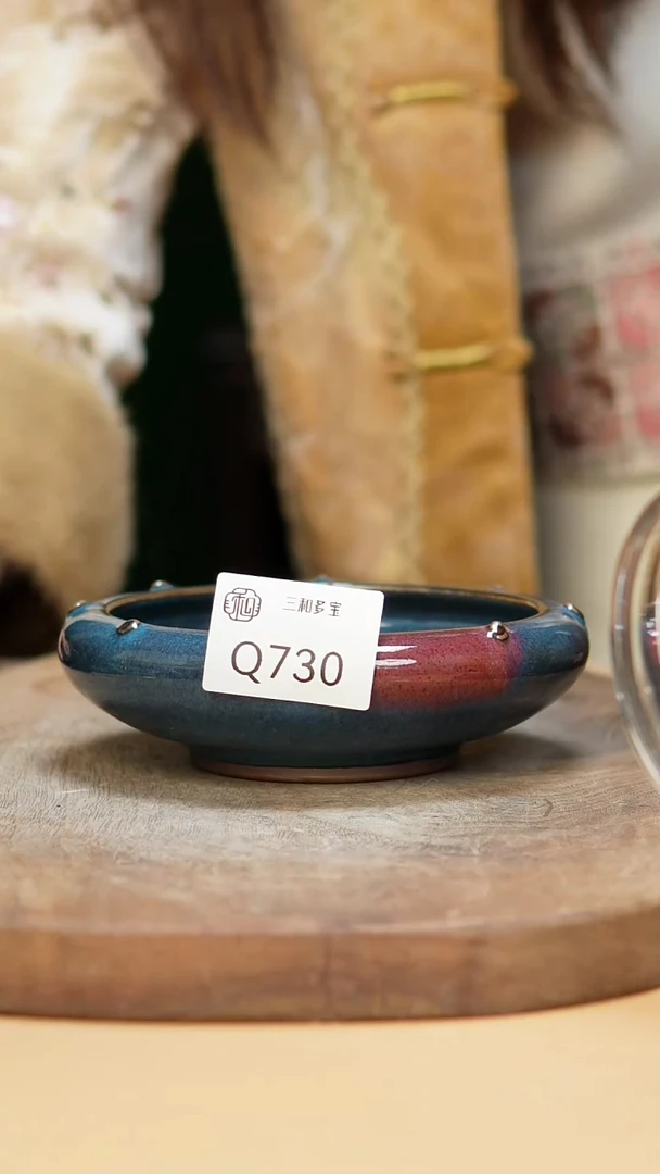 闪购钧瓷作品—郑郑—730