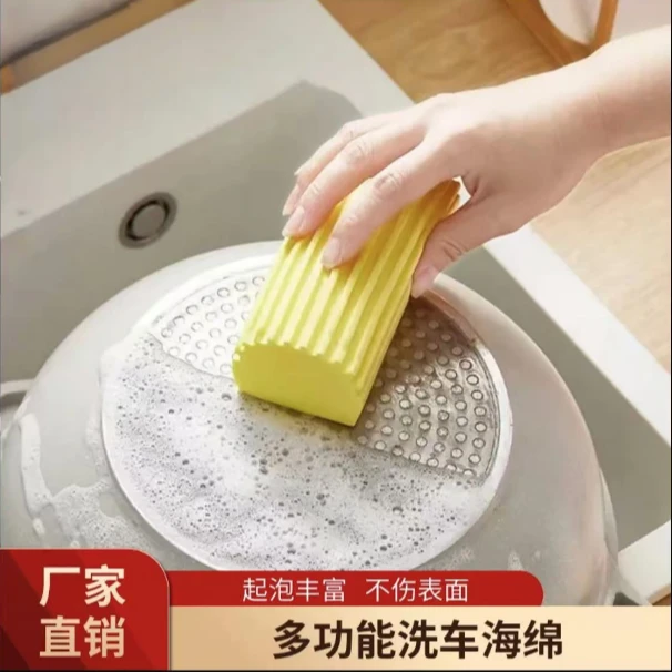 【家必洁】多功能懒人魔术海绵擦瞬吸水吸尘清理毛发汽车清洁神器