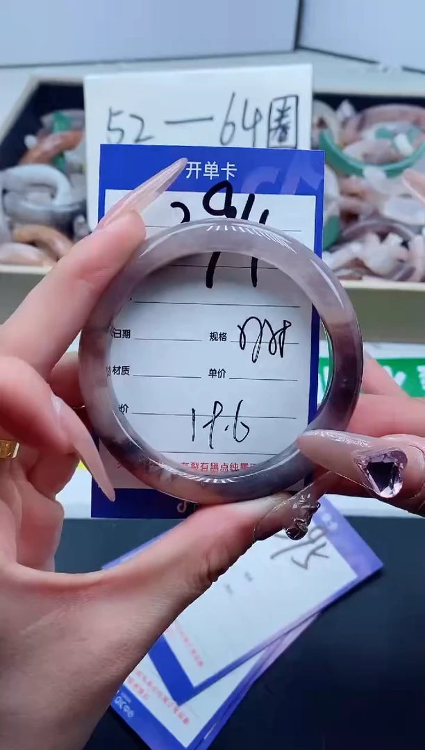 【闪购商品】石英质玉手镯未镶嵌394-58