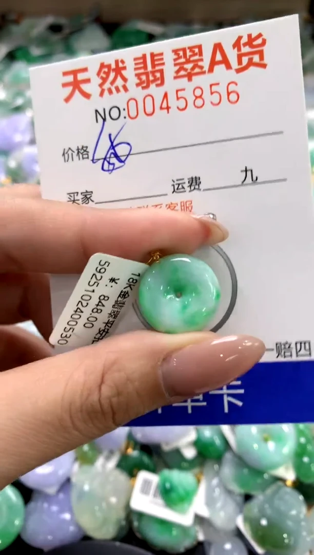 颈饰18K金镶嵌翡翠1111111111111111